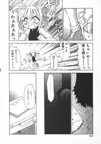 [Chuushin Kuranosuke] CODE:PURE