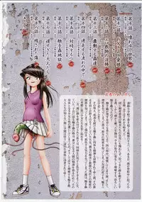 [Bow Rei] Himitsu no Hanazono 2 - The Secret Garden 2 [English] [SaHa]