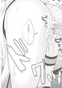 (C83) [Remon no Omise (Furukawa Remon)] Gobul X Party (Monster Hunter)