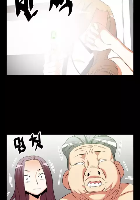 Love Parameter Ch.1-67