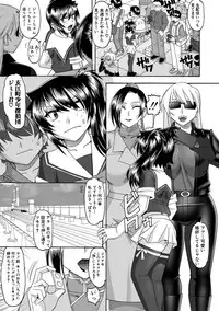 COMIC Shingeki 2018-04 [Digital]