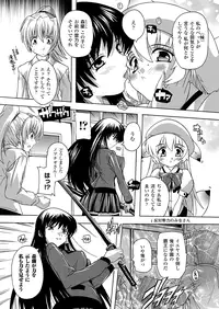 Comic Unreal 2010-02 Vol.23 [Digital]