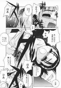 COMIC MEGAPLUS 2003-11 Vol.01