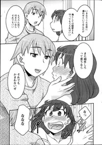 [Yanagi Masashi] My Life as a Toy Ch.01-10 (Complete)