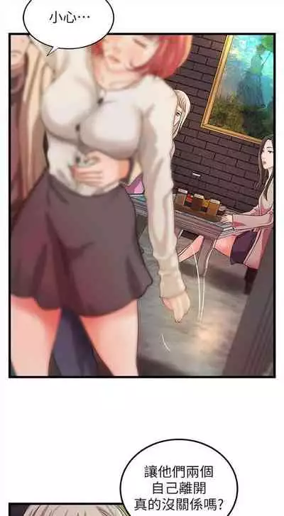 [週一] [肉味果實 & 金文圖] 御姐的實戰教學 1-33 官方中文（連載中）