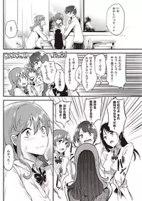 COMIC Kairakuten 2016-12 [Digital]