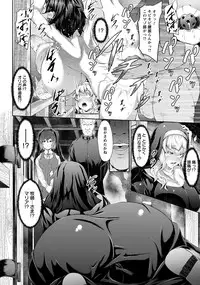 ANGEL Club 2016-08 [Digital]