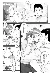 COMIC LO 2012-07 Vol. 100
