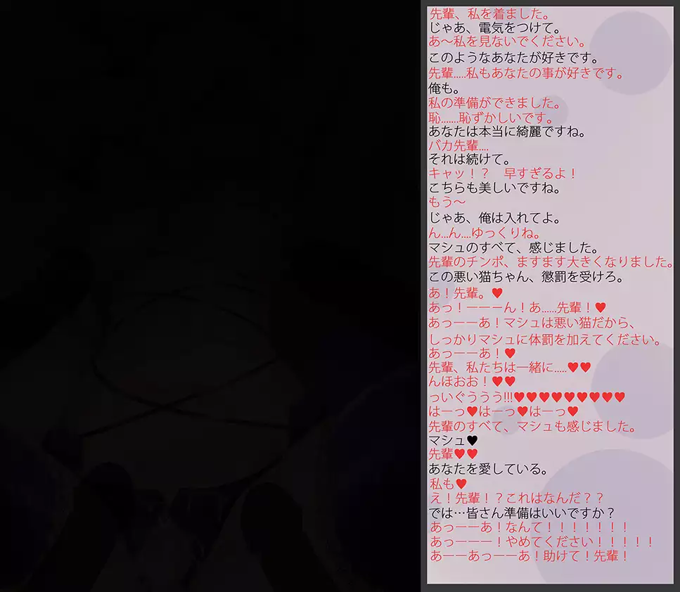 The Best Senpai. マシュ