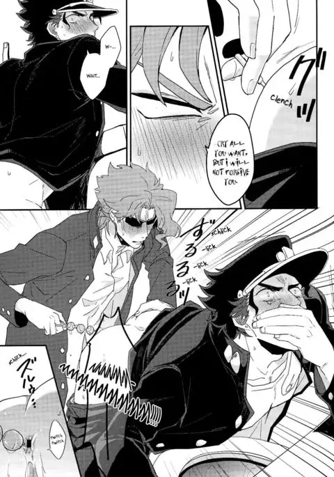 Currently In Use-Jojo dj