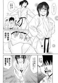 [Yarii Shimeta] I Love! [Decensored]