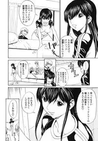 [OKAWARI] Strawberry ☆ Factory + First Limited Edition CD(mp3)