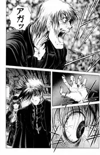 [Komiya Sanae, Nonomura Hideki] Phantom Rei Vol.2