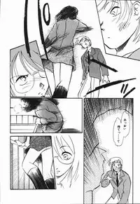 [Asada Okina] Seishun 18 Kin Kippu