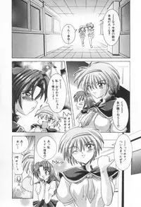 [Rabihoru] ONE-WAY DOOR