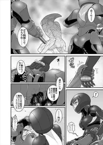 鉄騎姫 ―TEKKI― 38-64話