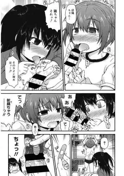 [Anthology] LQ -Little Queen- Vol. 41 [Digital]