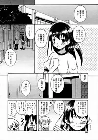 [Anthology] [2006-05-10] COMIC MEGAPLUS Vol.32 (2006-06)