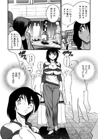 [DISTANCE] Michael Keikaku ~Kyou kara Boku wa Onnanoko~