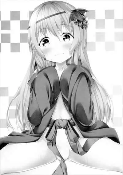 Haikei Onii-sama Yakusoku Owasure Naki You