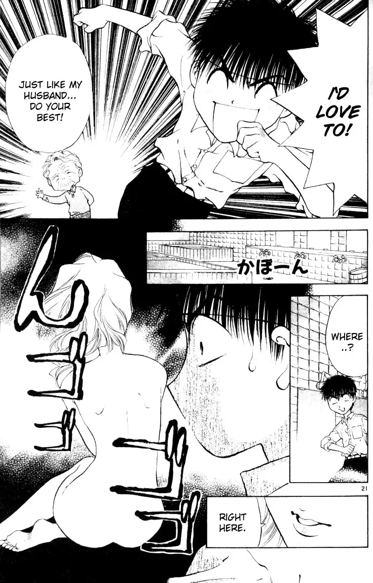 Girls Saurus V3 - CH15