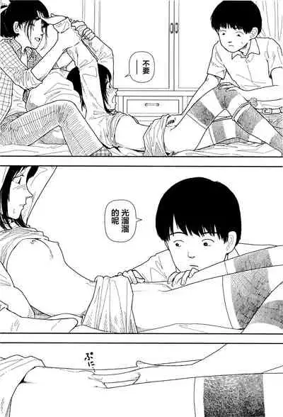 Bunkou no Hitotachi 1