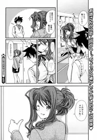 COMIC HOTMiLK 2008-12