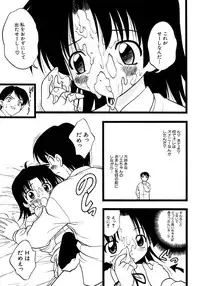 [yeahhhy tomii] Meconopsis