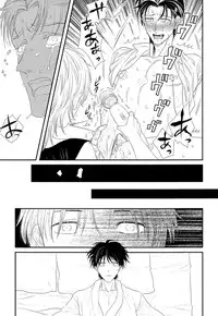 [Yotsuashi] Kinpatsu wa Shinshi ga Osuki