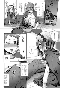 COMIC LO 2016-12 [Digital]