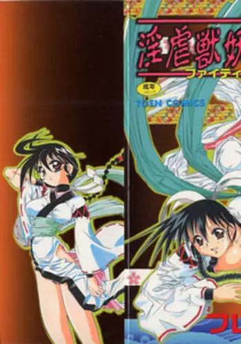 剛毛お姉さん達の発情期