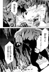 Gekkou no Carnevale Vol.2 [Shimokura Vio x Sumita Kazasa x Nitroplus]