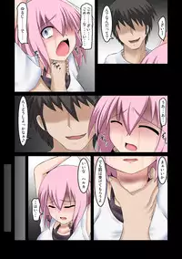 [希望と絶望の館] 首絞★遊戯 ～一ノ章～