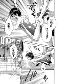 [Pon Takahanada] enTRANS Vol. 01 [Digital]