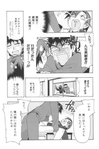 [HiyoHiyo] Free as a Bird