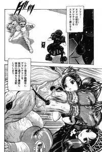 Young Champion Retsu Vol.14