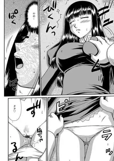 白銀姫・アンリエットの淫難 1-5