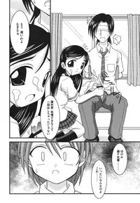 [Anthology] ero cos musume