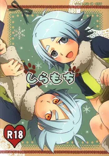 パパ活女子に気に入られた童貞デカチンのおっさんの話。あたしらオジサンのにハマっちゃいました!
