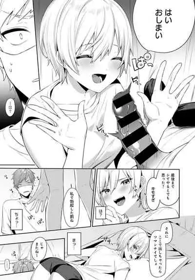 COMIC Anthurium 2021-10