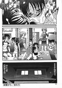 [Anthology] Hinakan 4