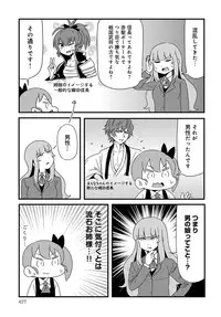 COMIC Anthurium 2016-09 [Digital]