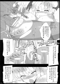 (C82) [Mushimusume Aikoukai (ASTROGUY2)] SUCCUBUSLAVE (Darkstalkers)