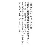 [Ōkami chūnen] DQNna gikei ni nando mo okasa reru wakadzuma