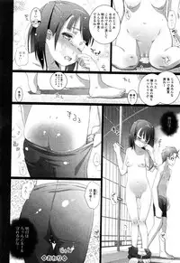 COMIC Mate Legend Vol.10 2016-08