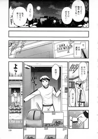 [Ohmi Takeshi] Gekkan Aikawa Henshuuchou Vol.5