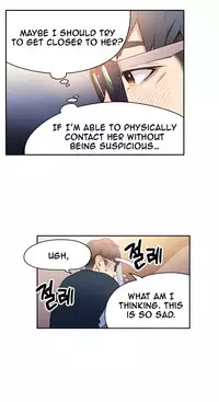 [BAK Hyeong Jun] Sweet Guy Ch. 1-45 [English] [YoManga]