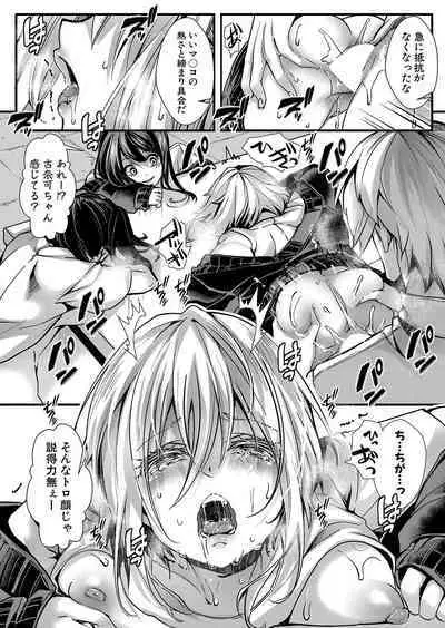 COMIC Shingeki 2024-07