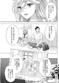 Monthly Vitaman 2016-10 [Digital]