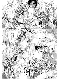 COMIC Penguin Celeb 2017-07 [Digital]